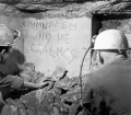 Надпись «Умираем но не сдаёмся», оставленная защитниками Одессы в одном из городских подземелий