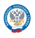 Эмблема Федеральной налоговой службы Российской Федерации