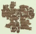 Папирус с текстом комедии Кратина «Плутосы». 4–5 вв.