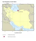 Гари-Камарбанд на карте Ирана