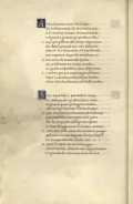 Фолио из «Канцоньере» Франческо Петрарки. 15 в. 