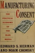 Edward S. Herman and Noam Chomsky. Manufacturing Consent: The Political Economy of the Mass Media. New York, 1988. Обложка