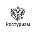 Эмблема Федерального агентства по туризму Российской Федерации