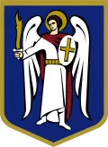 Киев (Украина). Герб города