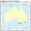 Мельбурн на карте Австралии