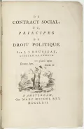 Jean-Jacques Rousseau. Du contrat social ou Principes du droit politique. Amsterdam, 1762 (Жан-Жак Руссо. Об общественном договоре). Титульный лист