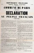 Декларация к французскому народу. 20 апреля 1871