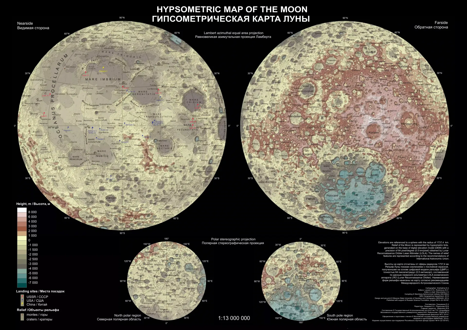 Карты полная луна. Первая полная карта Луны. Карта видимой стороны Луны высокого разрешения с названиями. Гипсометрическая карта Луны. Атлас обратной стороны Луны.
