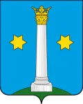 Коломна (Московская область). Герб города