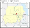 Омдурман на карте Судана