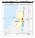 Иерихон на карте Государства Палестина