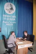 Матч на первенство мира по версии ФИДЕ Анатолий Карпов – Гата Камский. Элиста. 1996