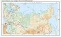 Безенгийская стена на карте России