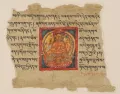 Фрагмент рукописи Праджняпарамита-сутры. Кашмир (Индия). 11 в.