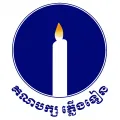 Логотип партии «Свеча»