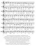 Ранние мелодии-модели для 8 церковных тонов