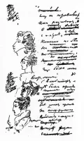 Александр Пушкин. Автопортрет и три женских профиля. 1823