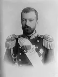 Великий князь Александр Михайлович