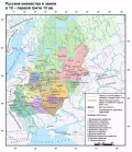 Русские княжества и земли в 12 – первой трети 13 вв.