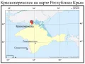 Красноперекопск на карте Республики Крым