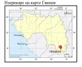 Нзерекоре на карте Гвинеи