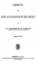 Lehrbuch der Religionsgeschichte