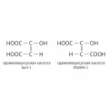 Щавелевоуксусная кислота. Цис- и транс-изомеры енольной формы.