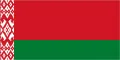 Республика Беларусь. Государственный флаг