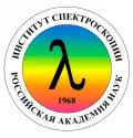 Логотип Института спектроскопии РАН