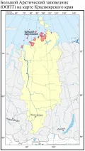 Большой Арктический заповедник (ООПТ) на карте Красноярского края