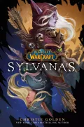 Christie Golden. World of Warcraft: Sylvanas. New York, 2022. Обложка