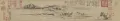Чжао Мэнфу. Фрагмент горизонтального свитка «Поселение среди вод». 1302