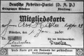 Членская карточка Адольфа Гитлера в Национал-социалистической немецкой рабочей партии. 1920