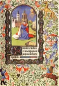 Ангерран Картон. Давид в молитве. Миниатюра из часослова. Ок. 1440–1450
