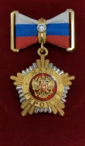 Российский орден «Мать-героиня»