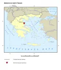 Димини на карте Греции