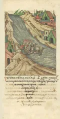 Тайное отплытие митрополита Пимена в Константинополь