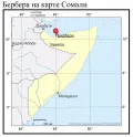 Бербера на карте Сомали