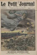 Годовщина Марнского сражения 1914. Иллюстрация из журнала: Le Petit journal. Supplément du dimanche