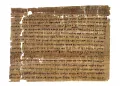 Арамейский папирус из Элефантины с прошением еврейской общины Элефантины к персидскому губернатору в Иудее о восстановлении храма Яхве. 407 до н. э. 