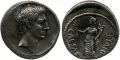 Денарий Октавиана Августа, серебро. Брундизий или Рим. 32–29 до н. э.