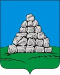 Опочка (Псковская область). Герб города