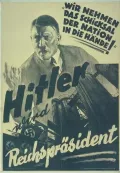 Предвыборный плакат Адольфа Гитлера. 1932