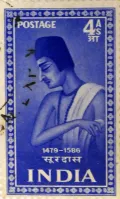 Марка с изображением поэта Сурдаса