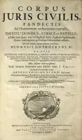 Justinian I. Corpus juris civilis. Amstelodami, 1663 (Юстиниан I. Свод гражданского права). Титульный лист
