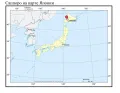 Саппоро на карте Японии