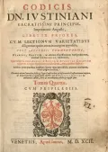 Кодекс Юстиниана. Венеция, 1592