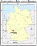 Людвигсхафен-ам-Райн на карте Германии