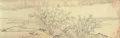 Гуань Даошэн. Фрагмент горизонтального свитка «Заросли бамбука под пеленой дождя». 1308