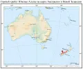 Южные Альпы на карте Австралии и Новой Зеландии